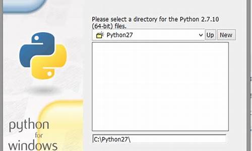 _python win7安装教程